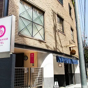  Hotel cápsula Nadeshiko Shibuya - Sólo Mujeres Japón